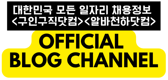 No.1 유흥알바 사이트 – 불여시알바, 여시알바